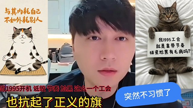 论节奏这一块1995真无人能及