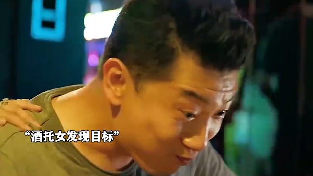 当酒托女遇上逃单祖师爷，被狠狠上了一课