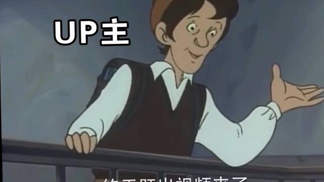 新人煮啵，慢脚也有号