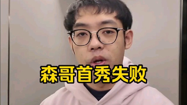 我发布了一个新视频，快来围观吧！