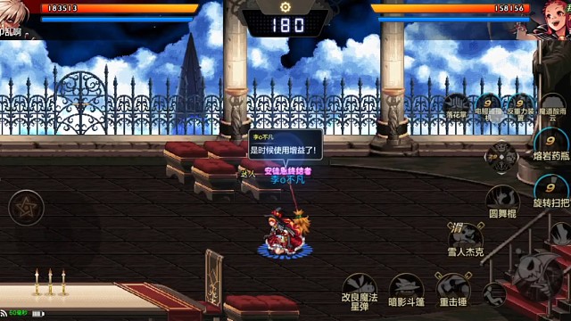 魔神强，在送分吗？