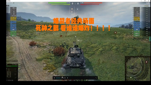 爆裂者看谁谁炸裂