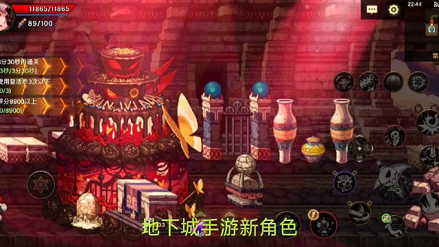 主叶上车DNF新角色魔女