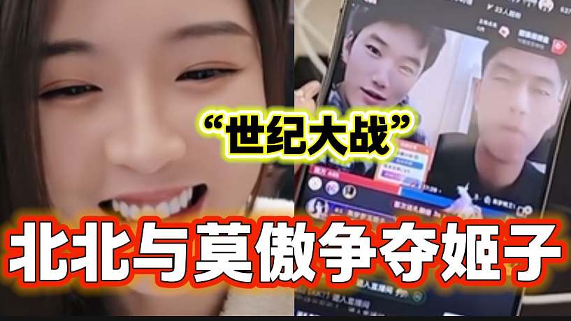 77游戲趣事的直播