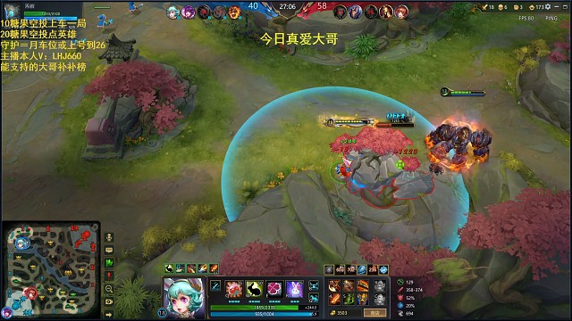 带0/25恶意送人头的队友赢是一种什么体验