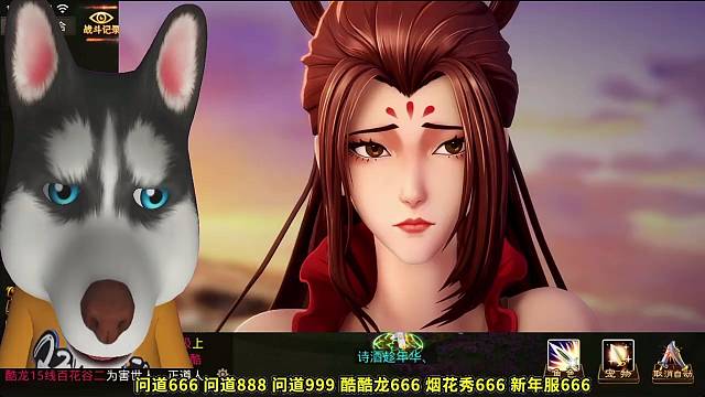 问道手游：第9集诗酒趁年华