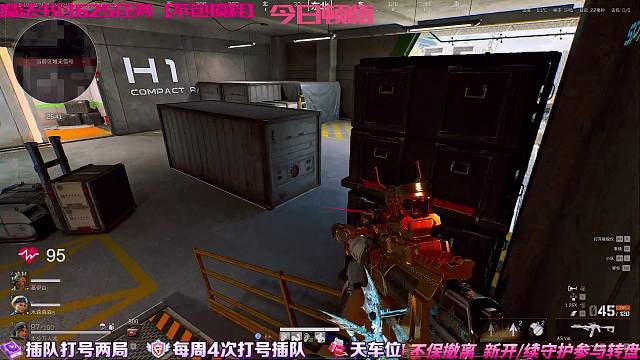 酱香打法战斗拉满 绝密抢码 天台少年