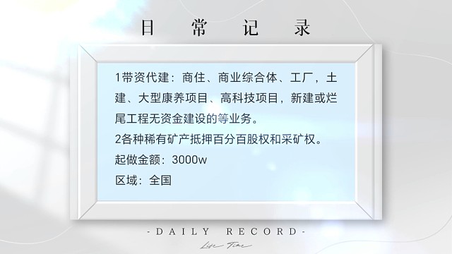 看图便知！！！