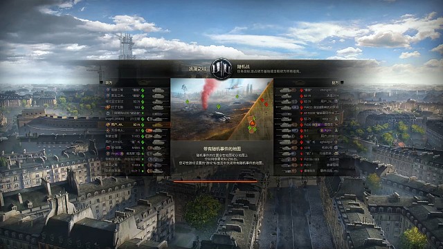 浪漫之都bz75的翻盘局