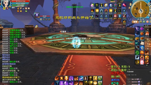 十八套天归上分记