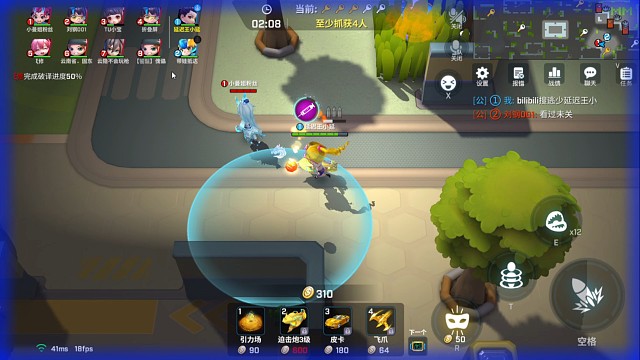 换别的延迟王小延