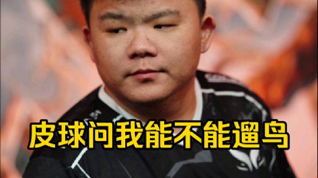 Xinq：球处一开始还比较拘谨你懂嘛，他大概住了几天他问我能不能裸，他说我在家都是这样的，我说随便你