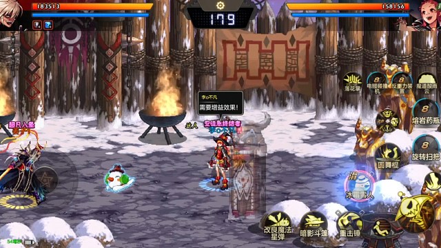 来吧，今天不是你亡就是我亡。