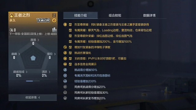 给王蝶弹夹加子弹我的王碟只有107发子弹根本不够用子弹太少了