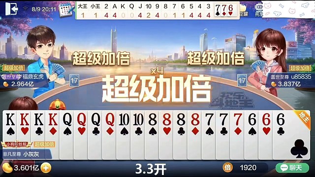 按在地上被摩擦