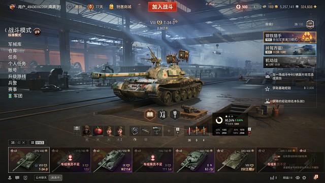 乱发，今天打的