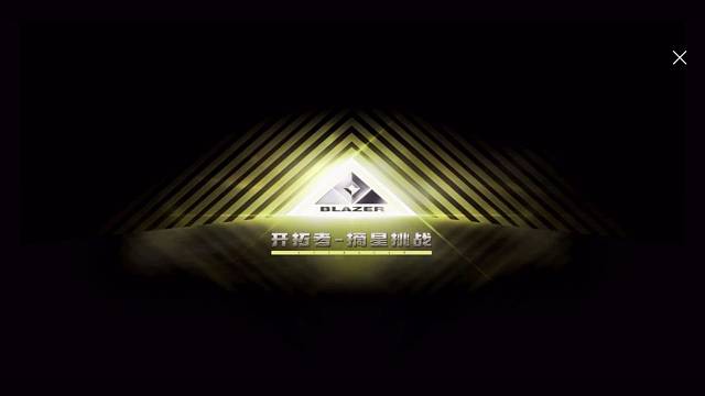 《王牌竞速》S29赛季鱼塘各区段位一览