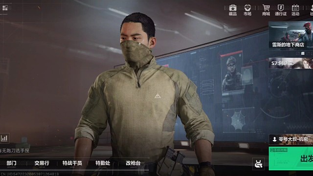 打个航天全是六套A达