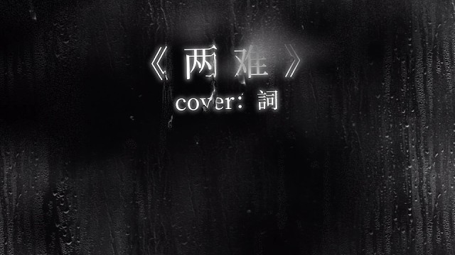 想你 想偷你的手机发我也想你