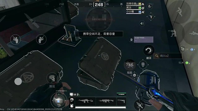 队友绳子断了导致的惨案