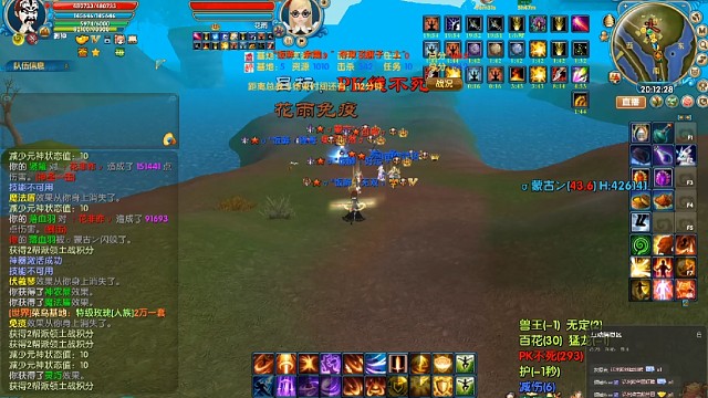 十八套天归城站视频