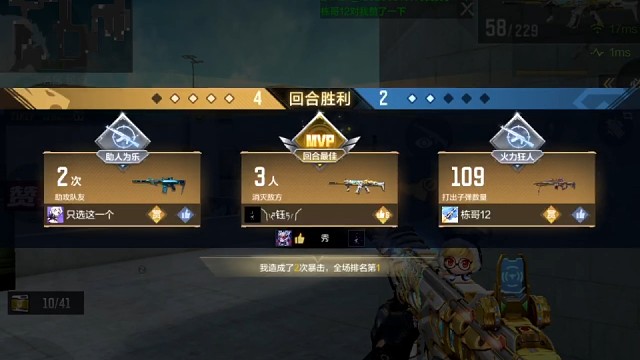 定位！！！