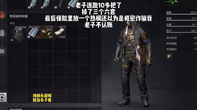 纯娱乐，认真你就输了 #暗区突围