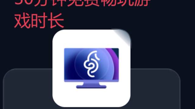 2025年11月22日海马云电脑推广码及30分钟免费畅玩游戏时长#steam游戏 #apex英雄 #