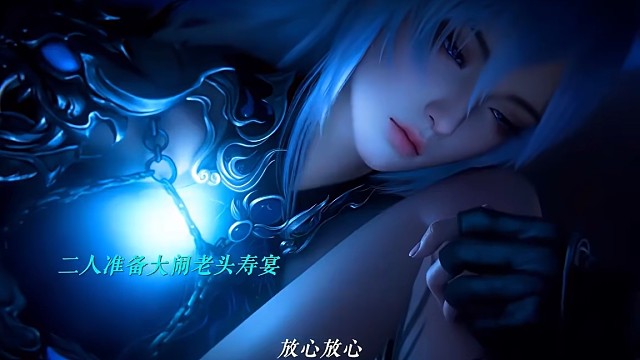 1. 《永劫无间：大前老头寿宴暗藏的刀，这局怕是要掀桌子》