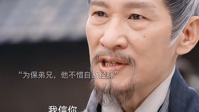 总觉得这般重情重义的戚天风不像穷凶极恶之人呢