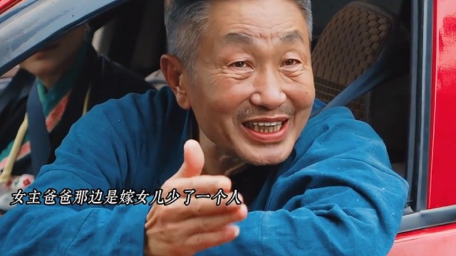 说了多少遍了，不要人老戏骨演这些啊哈哈哈 #乌蒙深处