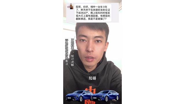 你这个是捡到宝了