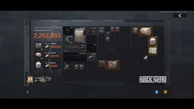 理想国集锦之第一百零九个（直接开启言之法随技能完全按照剧本来）