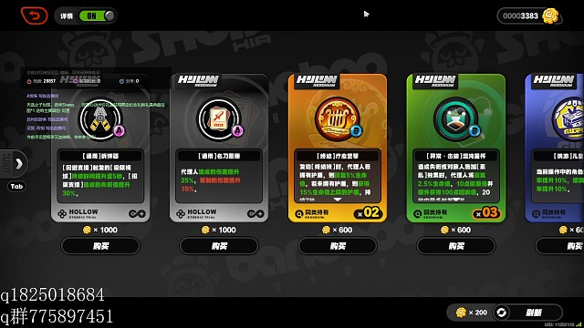 《绝区零》零号空洞 最富裕的仗 八个3级武备