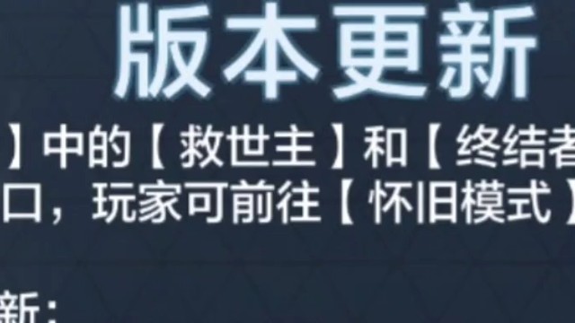 鬼跳的bug是怎么形成