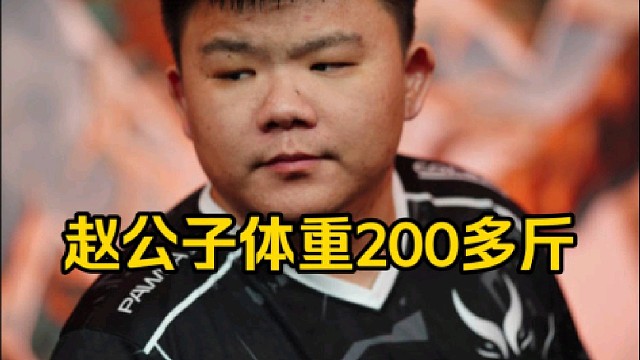 Xinq：我体重200多吧，我早2开头了呀，我跟我兄弟说我2开头他说不可能，不是很显胖好吧只能说！