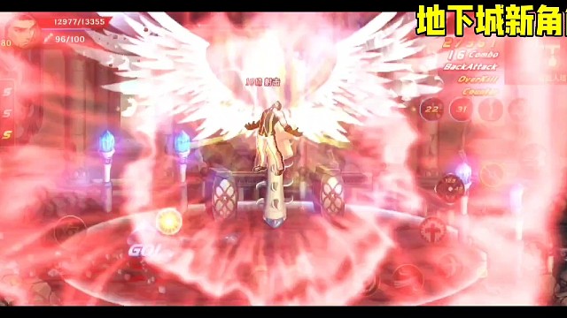 主上车dnf手游新角色