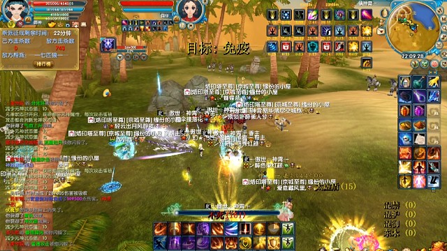 圣御神沙漠战斗视频