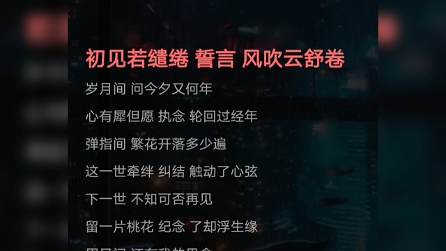 小小的翻唱一下，希望大家支持一下，谢谢