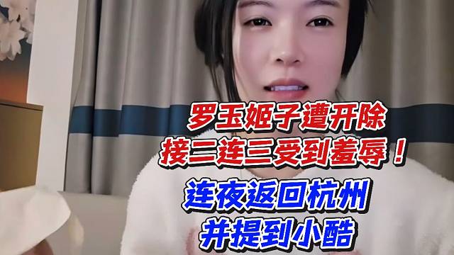 臺(tái)州第二深情【798】的直播