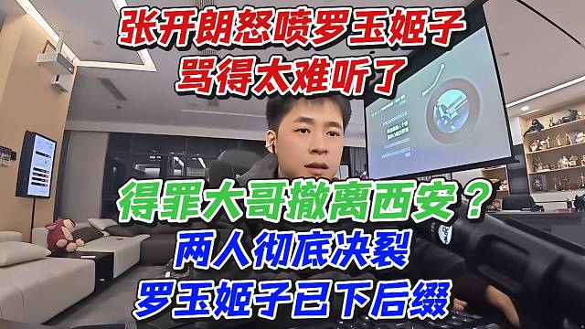 臺(tái)州第二深情【798】的直播