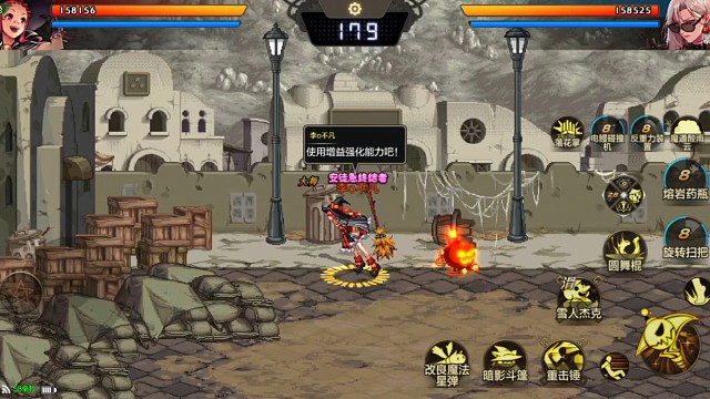 看看咱俩到底是谁完蛋了