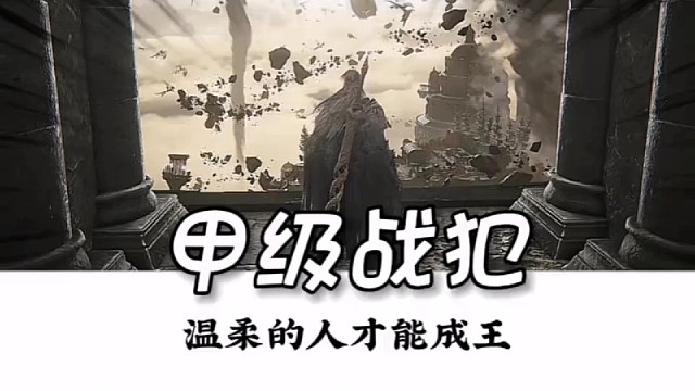 这位温柔之人踏上成王之路，好有范 #奇幻世界 #漂亮小姐姐