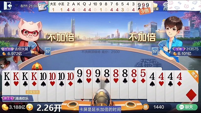 狠狠被暴揍的一天