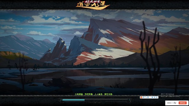 极光世界，星月战