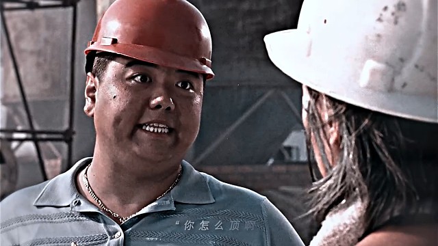 “顶不住也要顶”