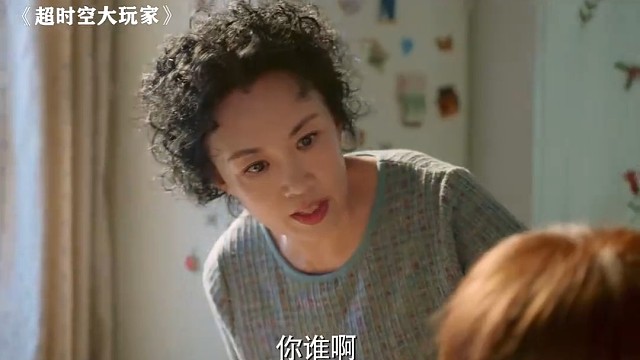 莫名其妙多了个儿子，还是亲生的！这剧太戳心了！#超时空大玩家