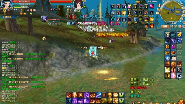 圣御神武林之巅战斗视频