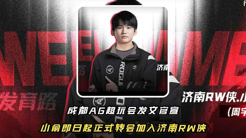 王者希文的直播