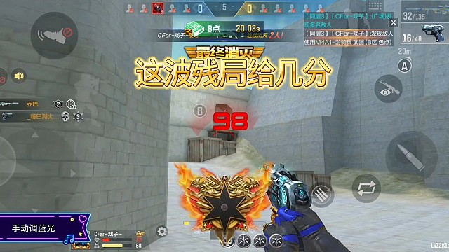 这波操作给几分